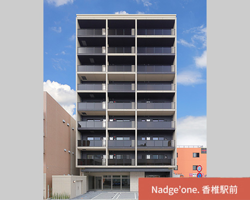 Nadge’one.香椎駅前